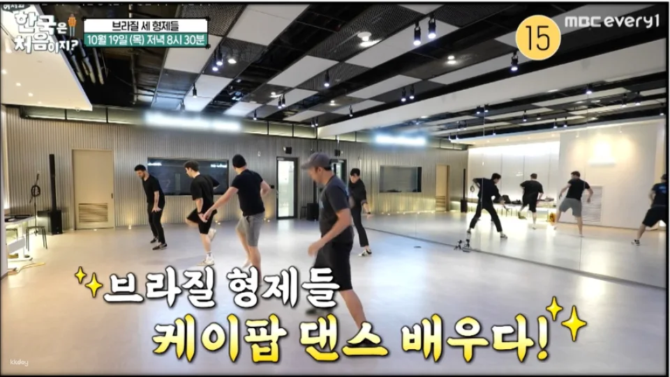 [KPOP] Ktown4u K-pop Dance + Vocal Training One Day Class