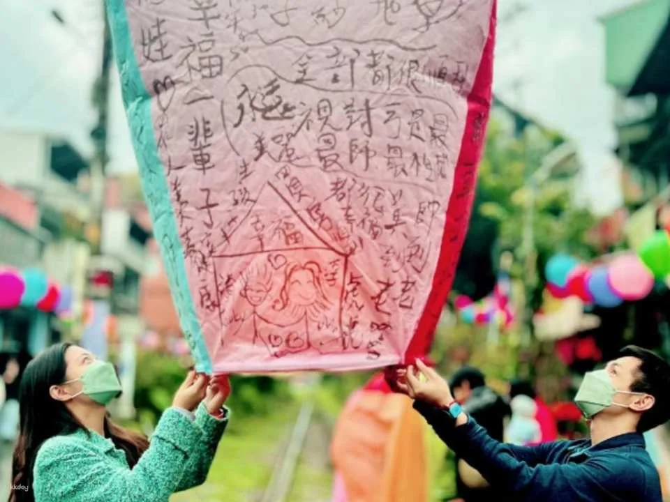Pingxi, New Taipei City｜Pingxi Sky Lantern Experience Ticket