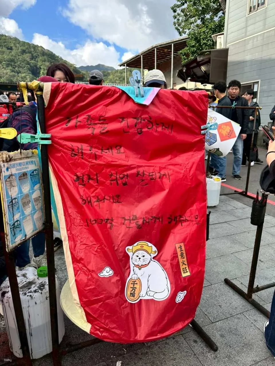 Pingxi, New Taipei City｜Pingxi Sky Lantern Experience Ticket