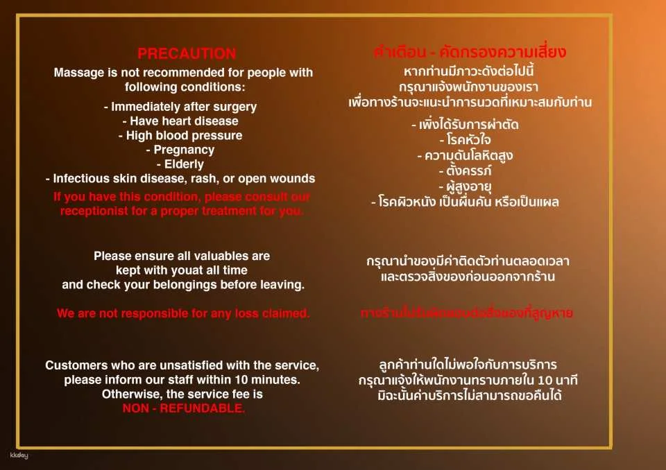 Lek Massage and Spa Experience in Bangkok | Thailand