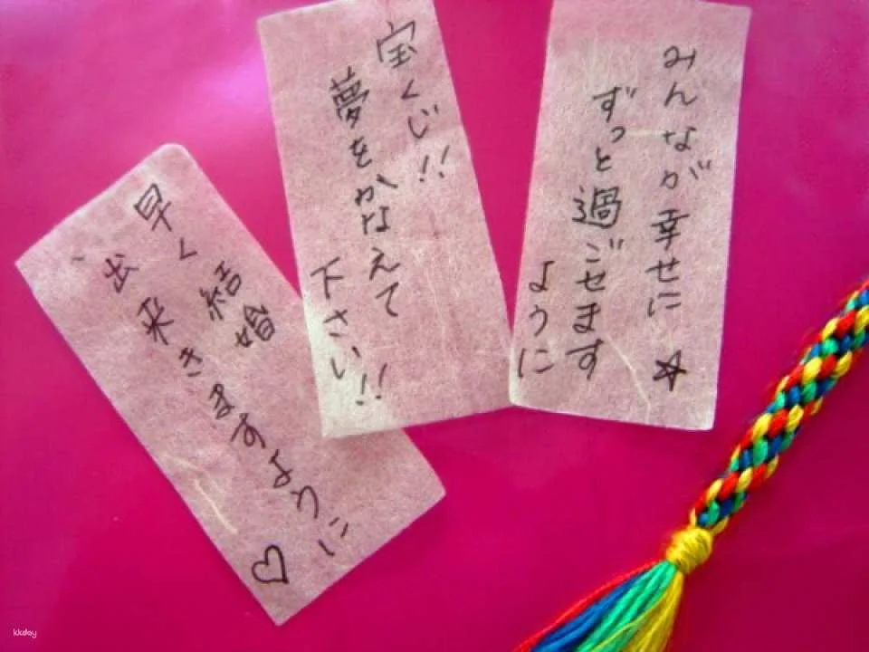 Kumihimo Braid-making Experience in Kagoshima