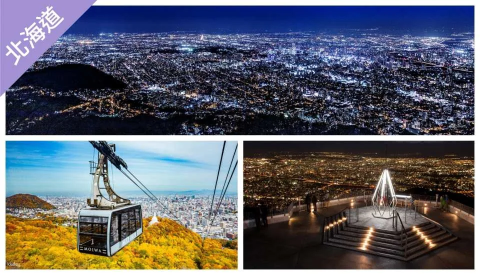 Hokkaido 1 Week Free Pass