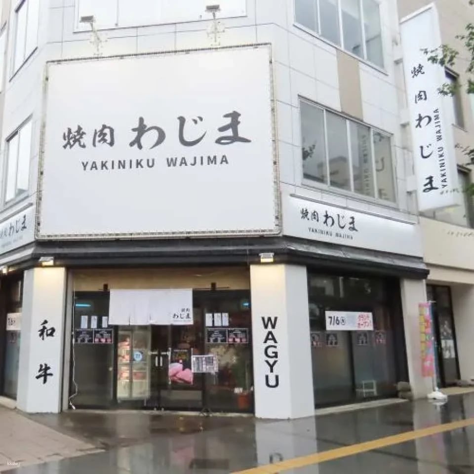 Hokkaido 1 Week Free Pass
