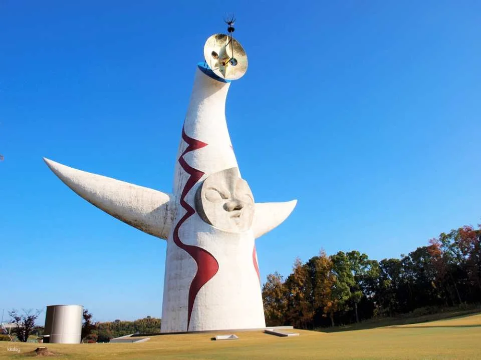Osaka Expo Commemoration Park | Natural and Cultural Gardens Ticket