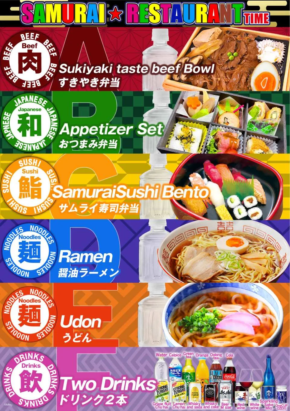 [Discounted Price] Tokyo: Samurai Restaurant Reservation in Shinjuku | Japan