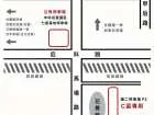 Taichung Houli | Pegasus Dream Circus Tickets