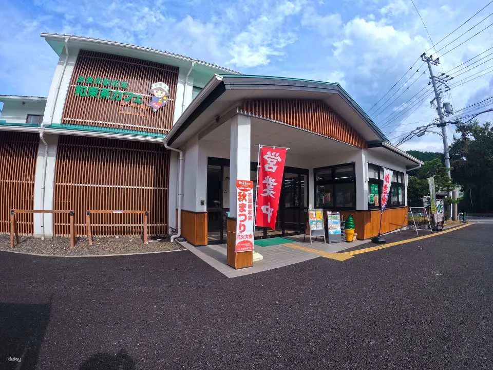 Experience Traditional Culture at Wazuka Tea Cafe (Wazuka, Kyoto)