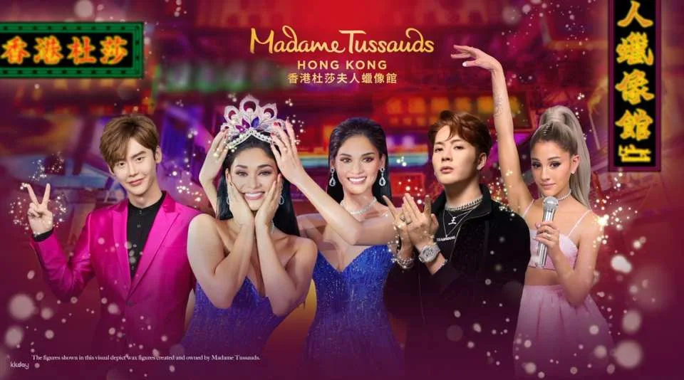 Madame Tussauds Hong Kong Ticket (17918)