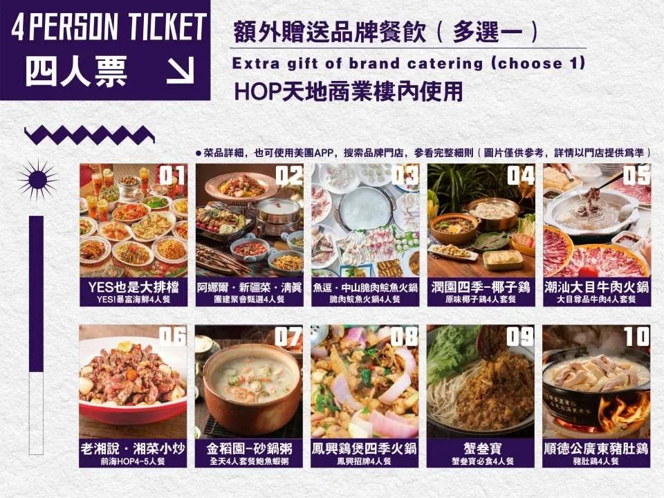 Shenzhen Bao'an District, China | DX-PARK Geocentric Park | Trendy Sports and Play Area, Perfect for Gatherings, Team Building, and Family Activities | Indoor Playground | Unlimited Access to Trendy Playgrounds | Craft Beer Serving from 7:30 PM to 10:30 PM