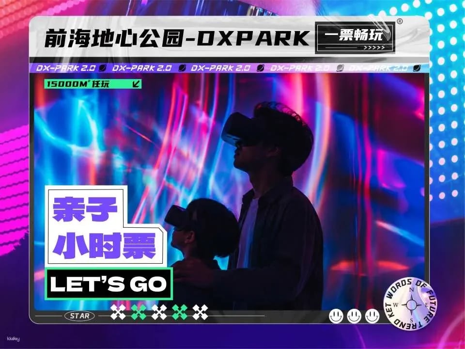 Shenzhen Bao'an District, China | DX-PARK Geocentric Park | Trendy Sports and Play Area, Perfect for Gatherings, Team Building, and Family Activities | Indoor Playground | Unlimited Access to Trendy Playgrounds | Craft Beer Serving from 7:30 PM to 10:30 PM