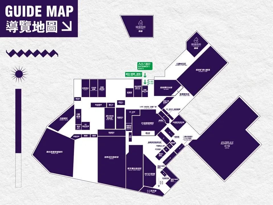 Shenzhen Bao'an District, China | DX-PARK Geocentric Park | Trendy Sports and Play Area, Perfect for Gatherings, Team Building, and Family Activities | Indoor Playground | Unlimited Access to Trendy Playgrounds | Craft Beer Serving from 7:30 PM to 10:30 PM