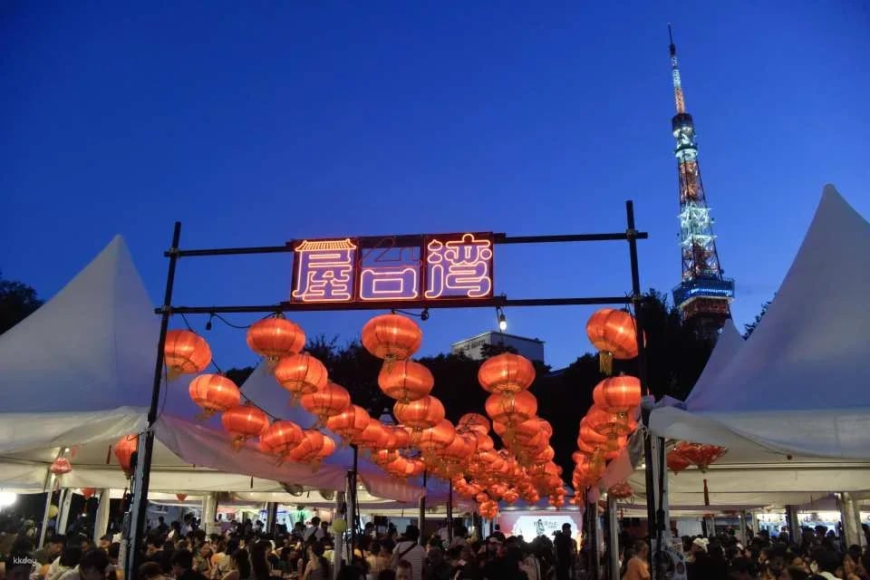 Ya Taiwan Festival 2026 in Hibiya Park - Advance Tickets