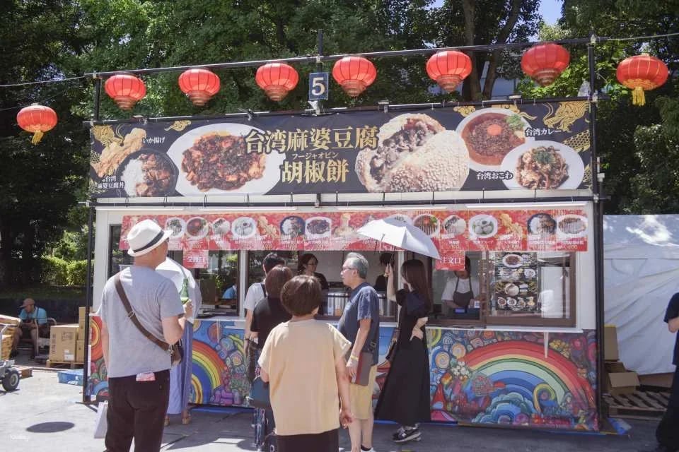 Ya Taiwan Festival 2026 in Hibiya Park - Advance Tickets