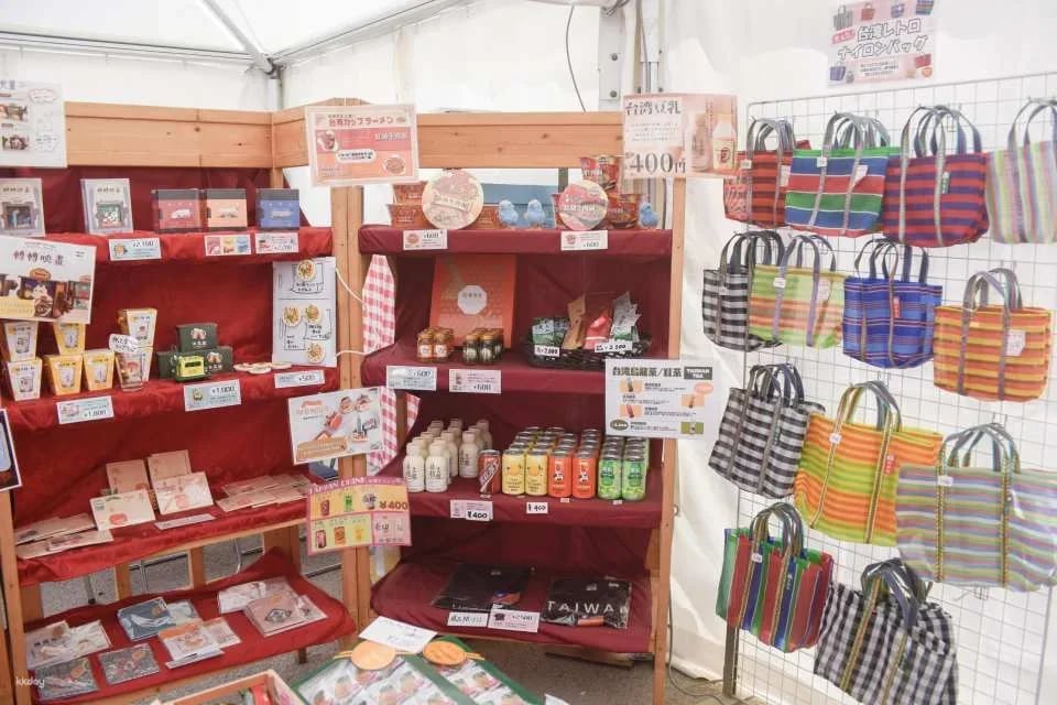 Ya Taiwan Festival 2026 in Hibiya Park - Advance Tickets