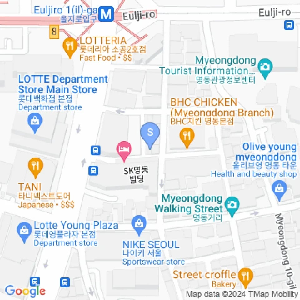 Art de la peau | Aesthetic Korea Skin Care & Massage Treatment in Myeongdong