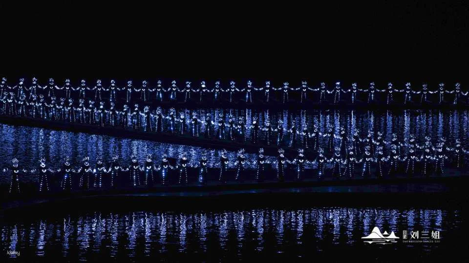 [China] Guilin "Impression·Liu Sanjie" Landscape Performance Ticket