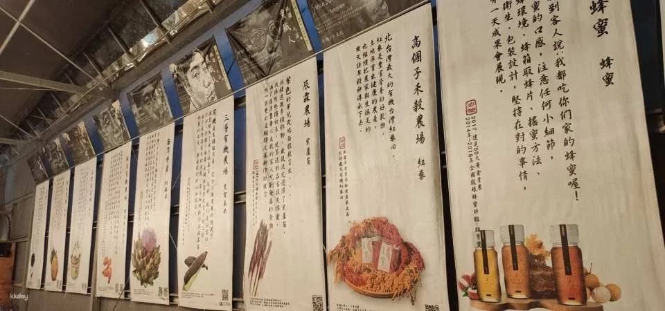 Taoyuan|Herb Garden x Rural Kitchen|Agritourism Supermarket
