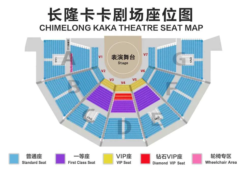 "Kaka Tiger's Adventures" at Chimelong Kaka Theater in Hengqin, Zhuhai, China | Exclusive Offer: Free AIRSIM Borderless Internet Card