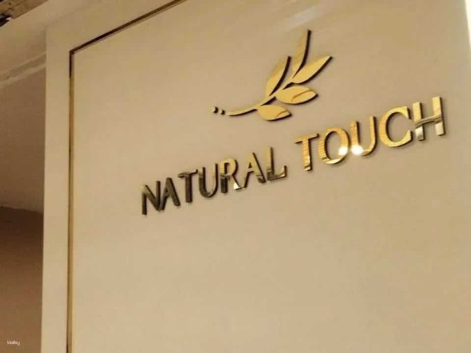 Natural Touch Massage Voucher | Bangkok