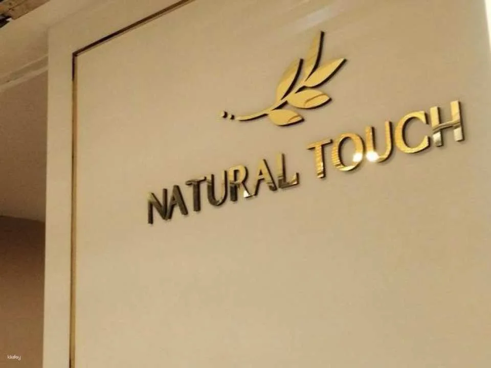 Natural Touch Massage Voucher | Bangkok