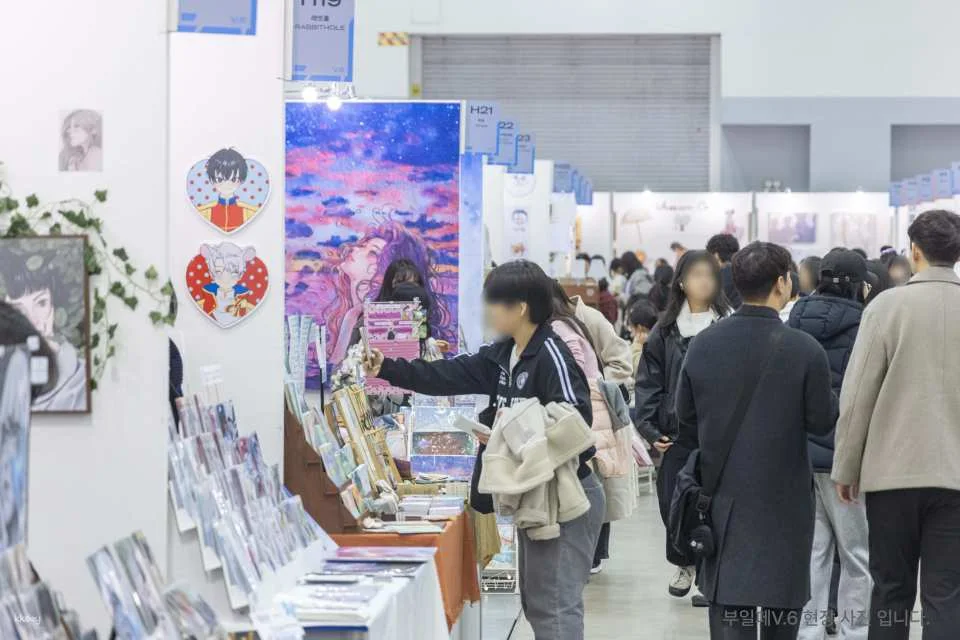 Busan Illustration Fair V.7 Admission Ticket