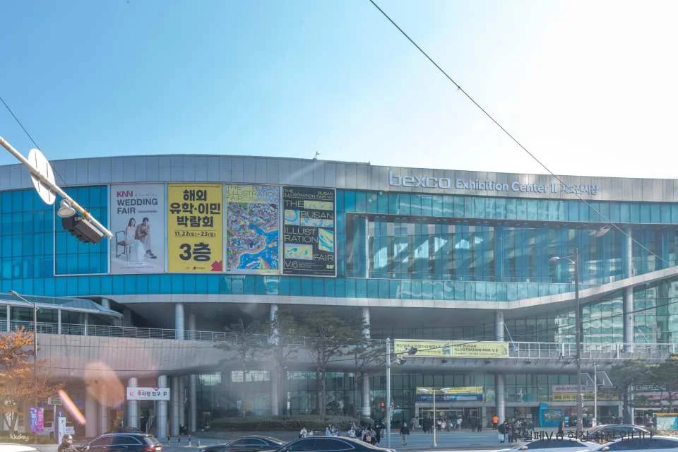 Busan Illustration Fair V.7 Admission Ticket