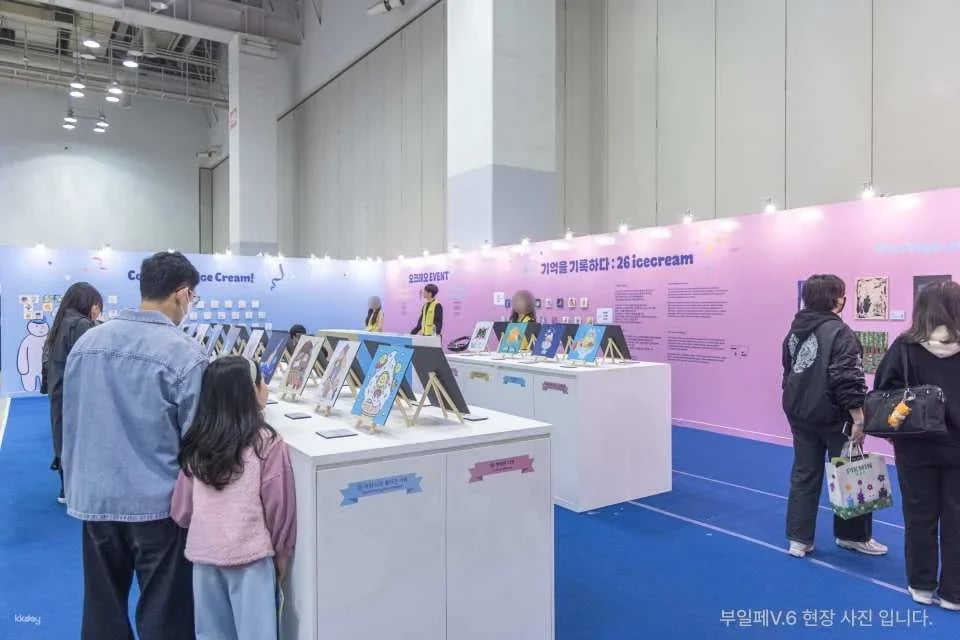 Busan Illustration Fair V.7 Admission Ticket