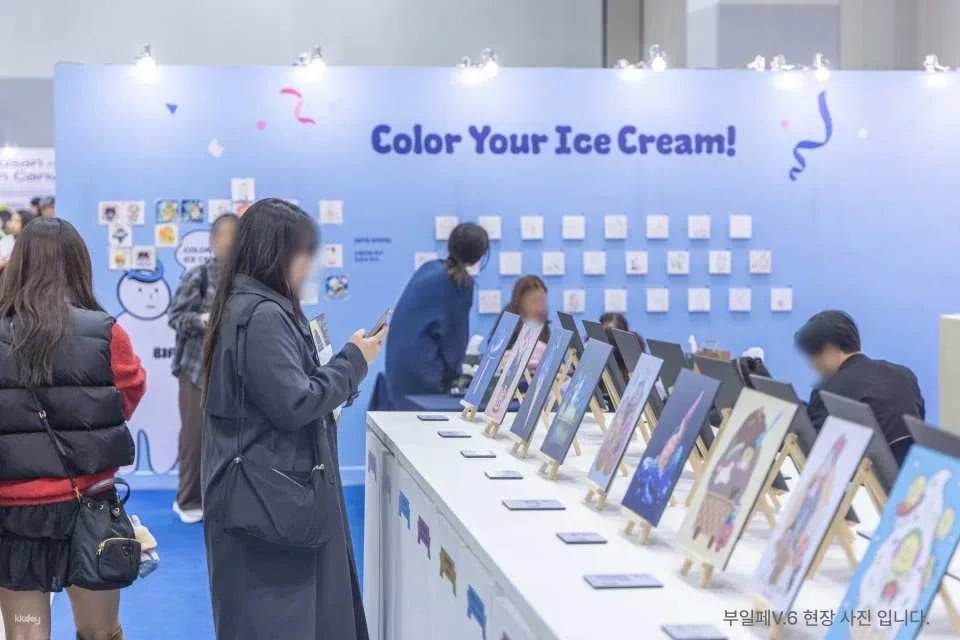Busan Illustration Fair V.7 Admission Ticket