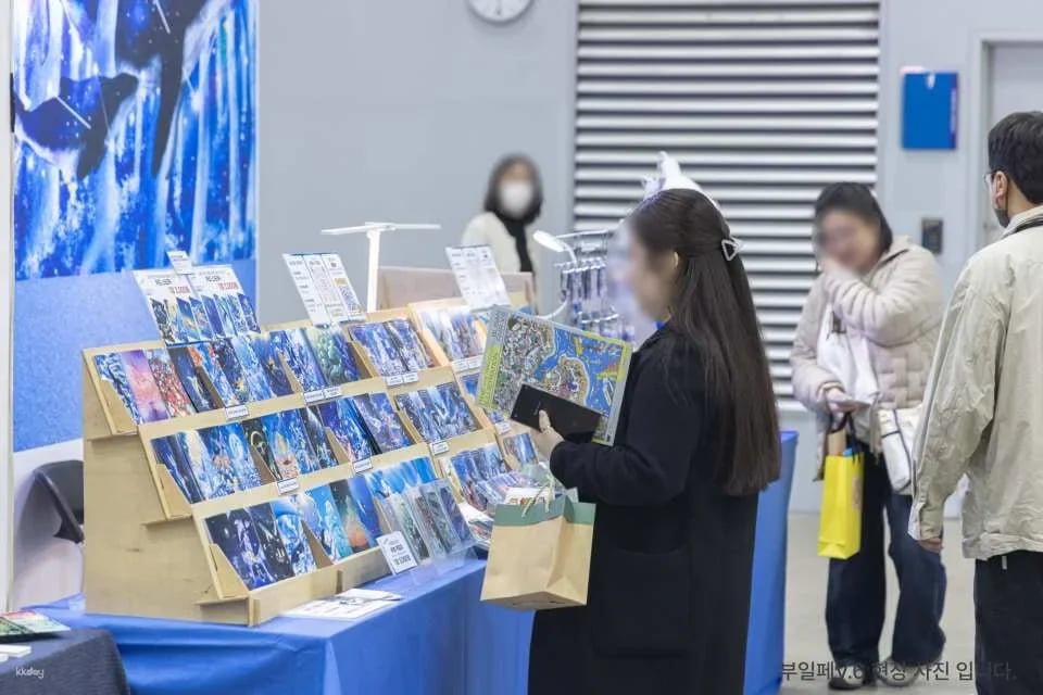 Busan Illustration Fair V.7 Admission Ticket