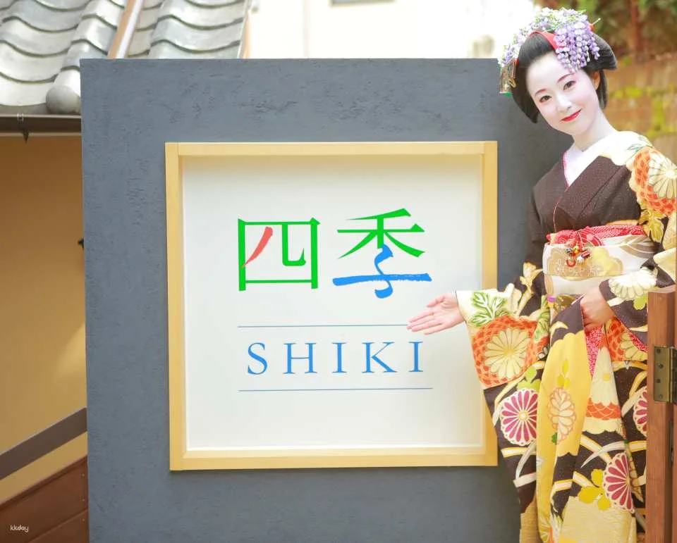 Kyoto Maiko Makeover Experience for Children & Salon Photography at Maiko-henshin Studio Shiki near Kiyomizu-dera Temple｜Japan
