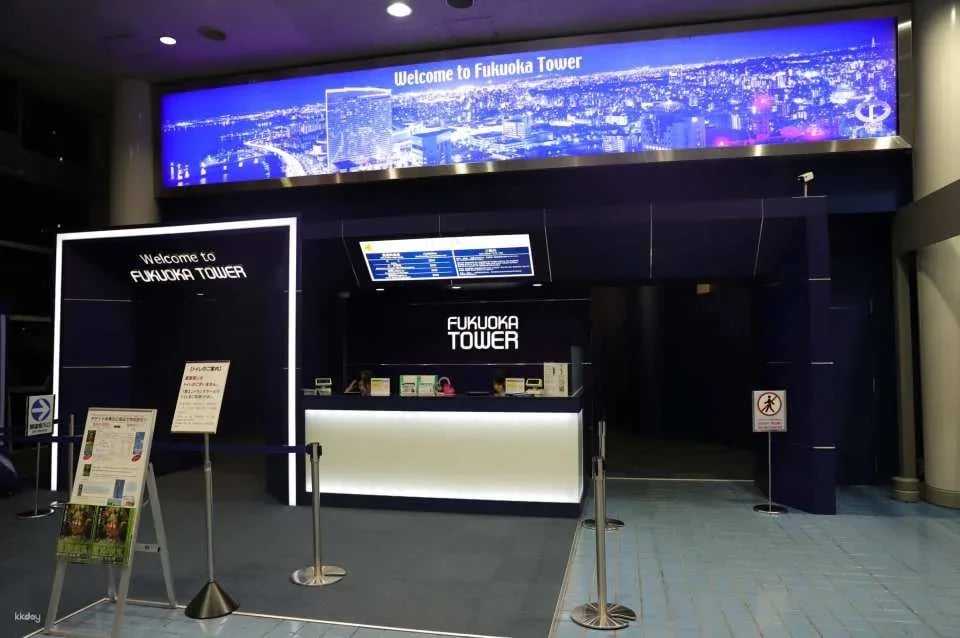 Japan Fukuoka Tower E-Ticket