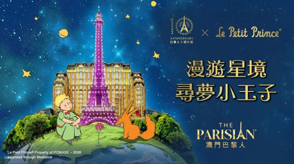 Tickets to the Eiffel Tower Observation Deck at The Parisian Macao