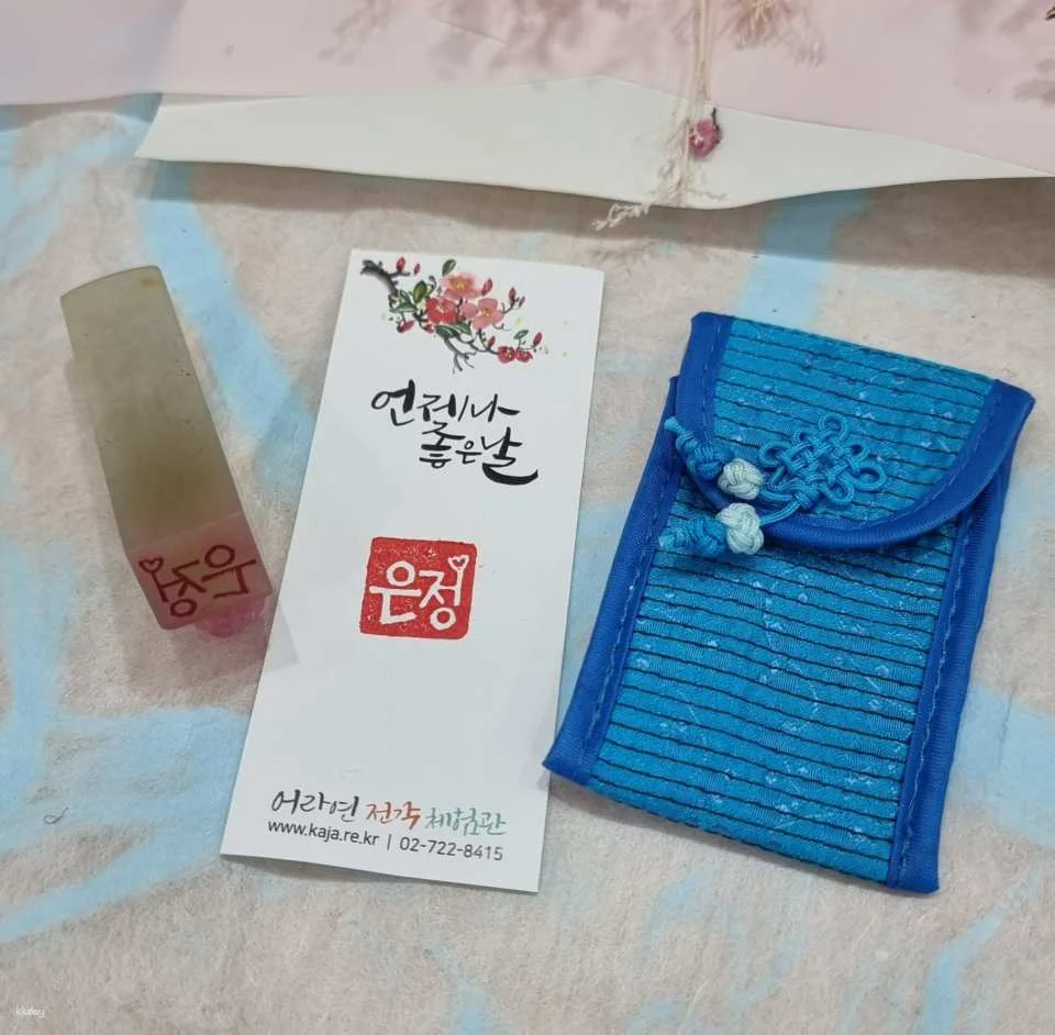 Yhlayuen Jeongak Academy: Stamp Name/Engraving Experience | Insadong