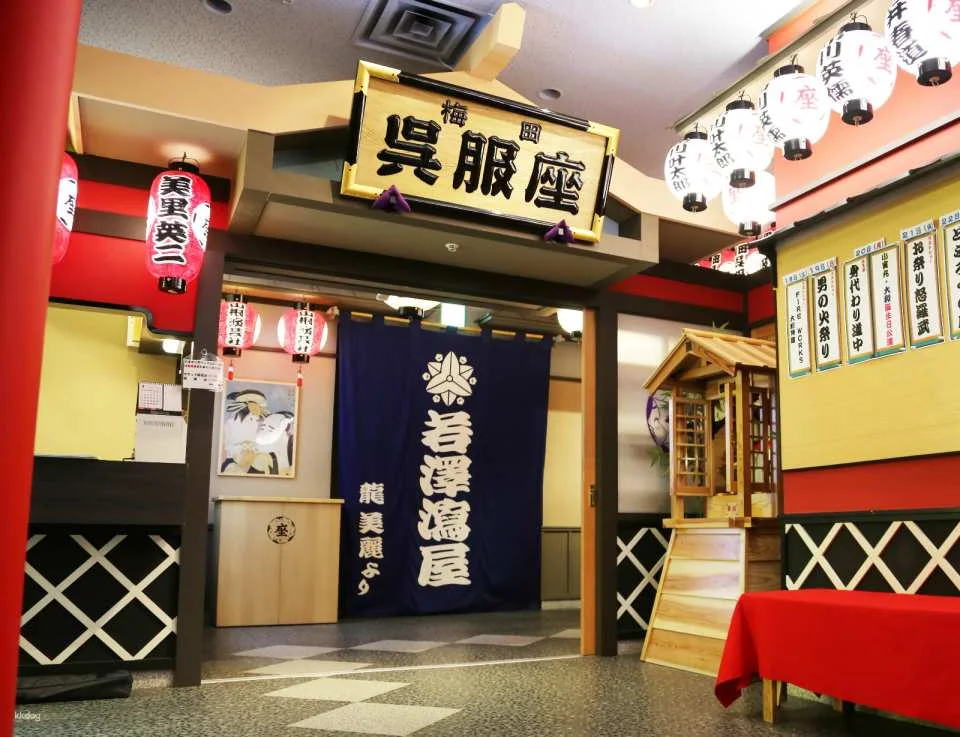 Tickets for Osaka Popular Theater Umeda Gopatsu-za and Ikeda Gopatsu-za.