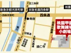 Kyoto, Japan|Traditional Culture Introductory Performance|Kyoto Gion Corner Ticket