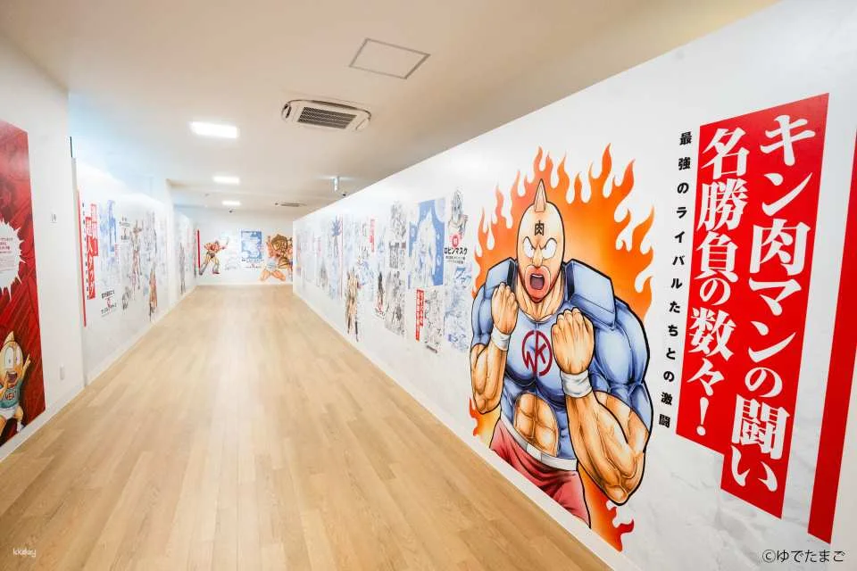Kinnikuman Museum admission ticket (Numazu City, Shizuoka Prefecture)