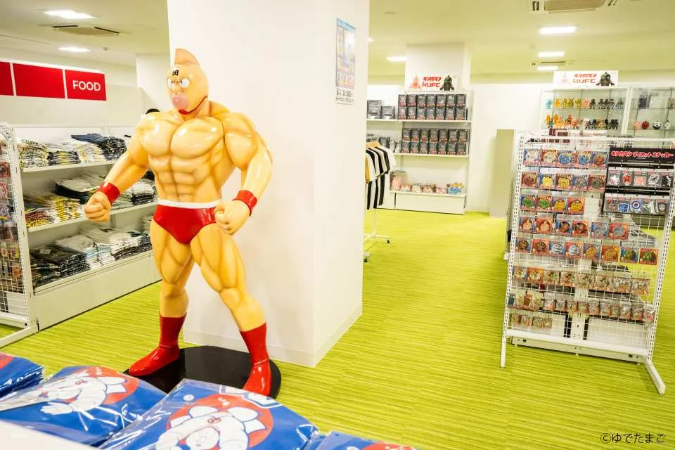 Kinnikuman Museum admission ticket (Numazu City, Shizuoka Prefecture)