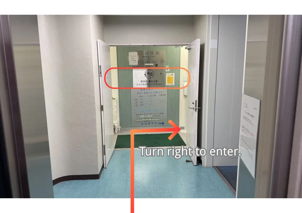 Tokyo Ikebukuro | Kangfu Beauty & Body Care Salon