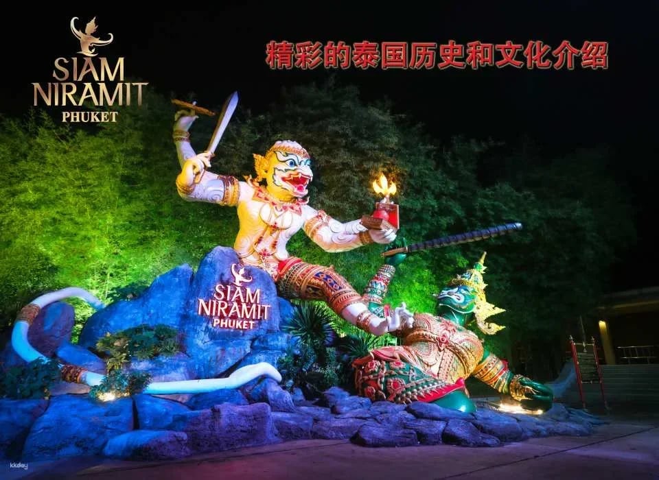 Siam Niramit Show Phuket | Thailand