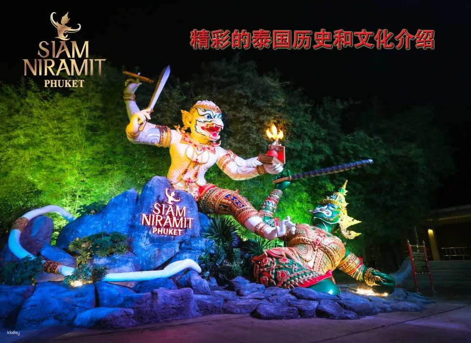 Siam Niramit Show Phuket | Thailand
