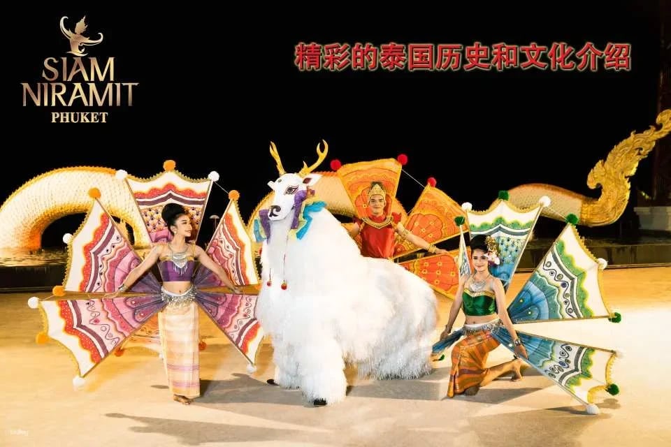 Siam Niramit Show Phuket | Thailand