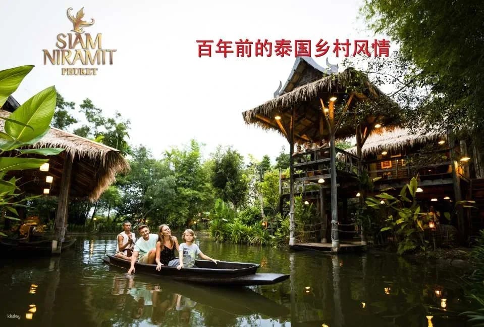 Siam Niramit Show Phuket | Thailand