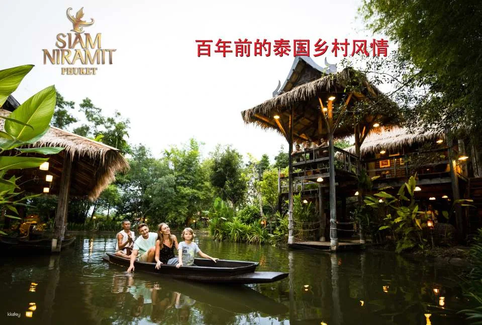 Siam Niramit Show Phuket | Thailand
