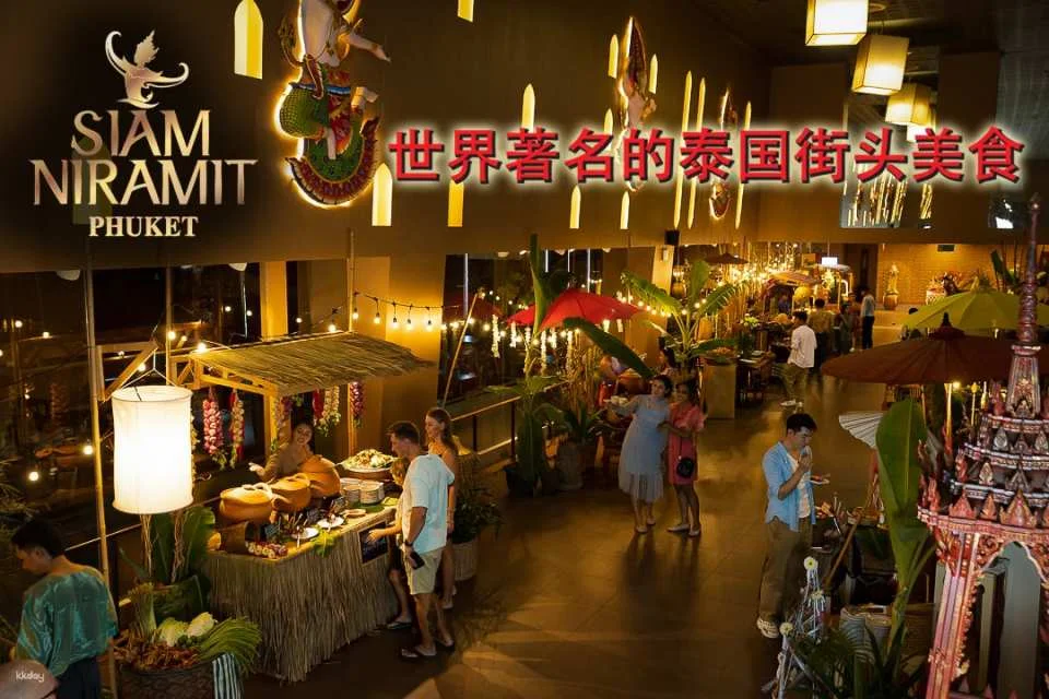 Siam Niramit Show Phuket | Thailand