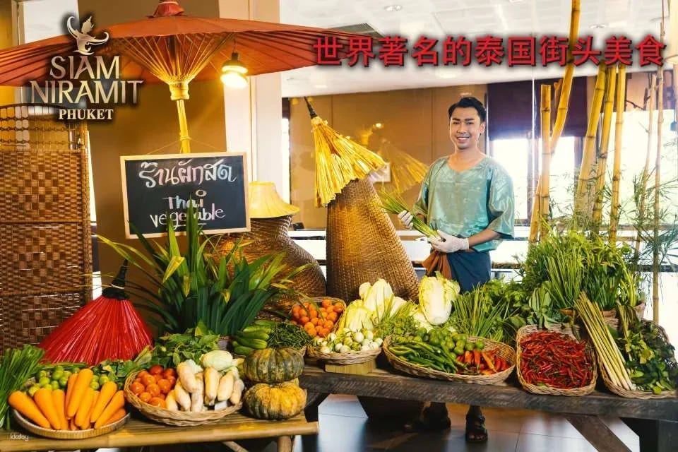 Siam Niramit Show Phuket | Thailand