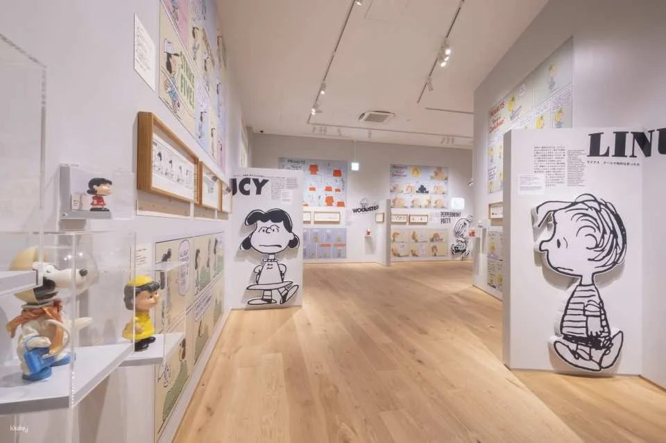 Snoopy Museum Tokyo Admission Ticket | Japan