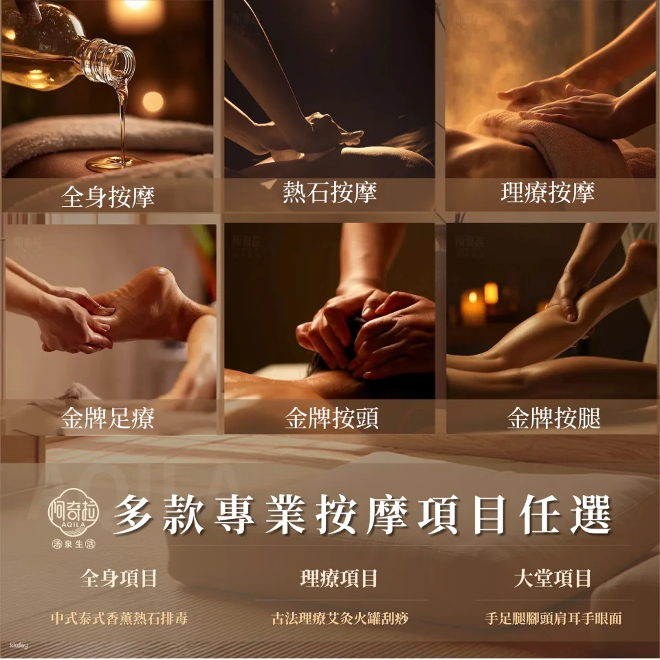 Shenzhen, China | Achira Hot Springs | One-stop experience of hot springs, massage, and leisure activities | Enjoy gaming and e-sports | Close to Shenzhen Bay Port and subway station