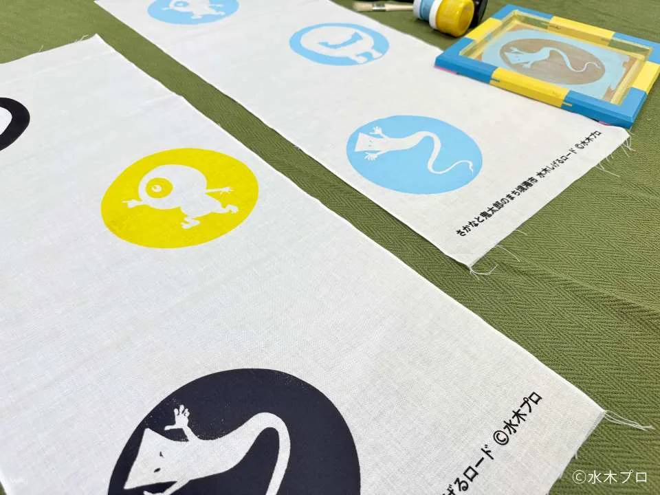 Anime & Manga Holy Land EXPO | Hakushu Cotton x Gegege no Kitaro Yokai Tenugui Hand Towel Making Experience in Sakaiminato, Tottori Prefecture