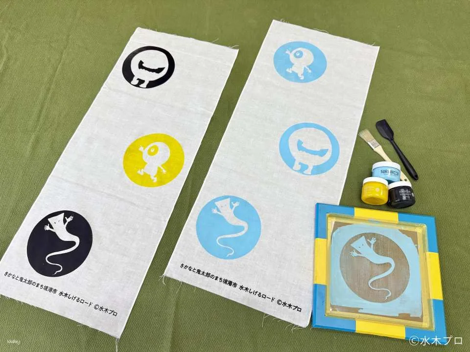 Anime & Manga Holy Land EXPO | Hakushu Cotton x Gegege no Kitaro Yokai Tenugui Hand Towel Making Experience in Sakaiminato, Tottori Prefecture