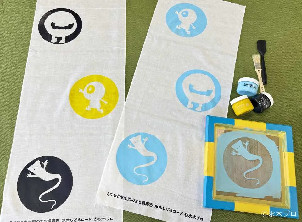 Anime & Manga Holy Land EXPO | Hakushu Cotton x Gegege no Kitaro Yokai Tenugui Hand Towel Making Experience in Sakaiminato, Tottori Prefecture